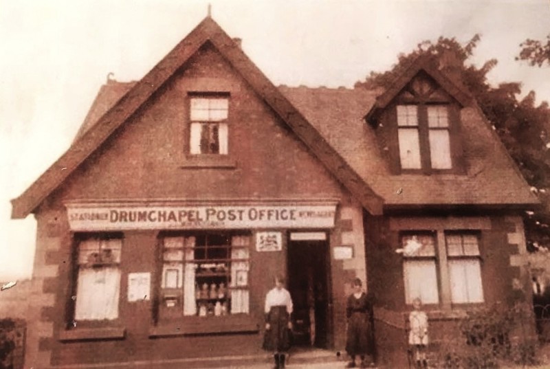 Drumchapel Post Office Early 1900S Sent In By Mike Kelly image